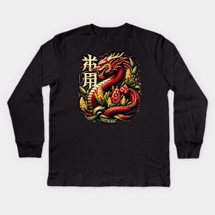 Chinese New Year of Dragon 2024 Dragon Tshirt Year of Dragon Shirt Chinese New Year 2024 Youth Year of Dragon Tee Lunar New Year Zodiac 2024 T-Shirt Kids Long Sleeve T-Shirt